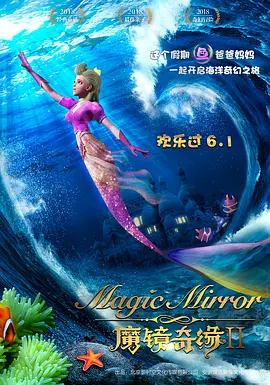 激情速播